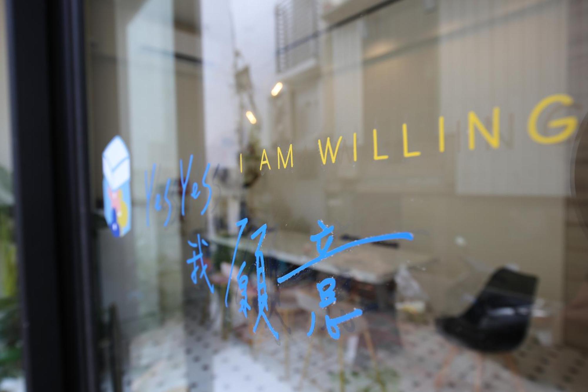 Yes Yes I Am Willing Apartamento Tainan Exterior foto